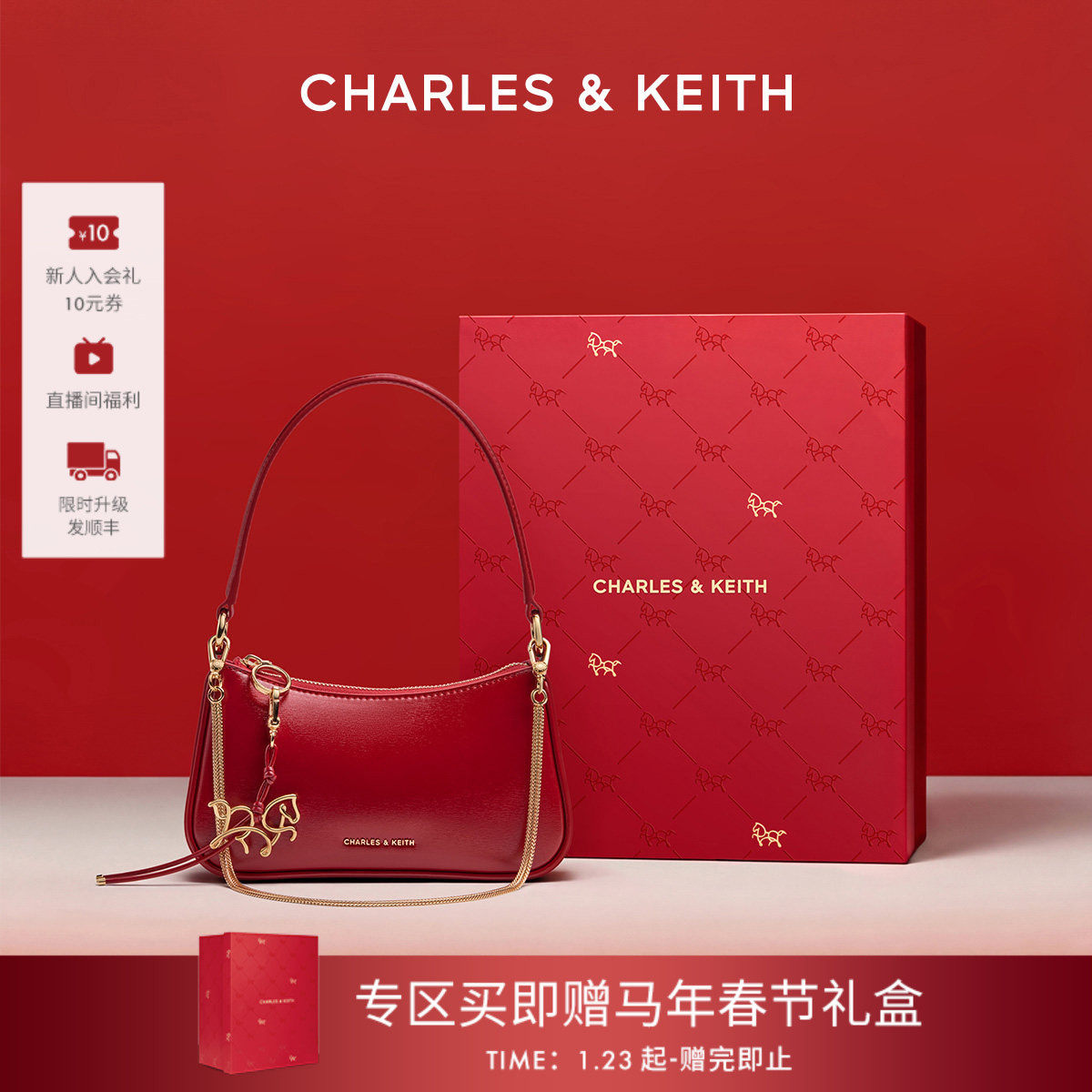 [新年礼物]CHARLES&KEITH新年系列CK2-80151362-D链条腋下hobo包,箱包皮具/热销女包/男包,腋下包,淘宝优惠券,粉丝福利购,淘宝优惠卷