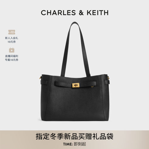 CHARLES＆KEITH大容量通勤托特包
