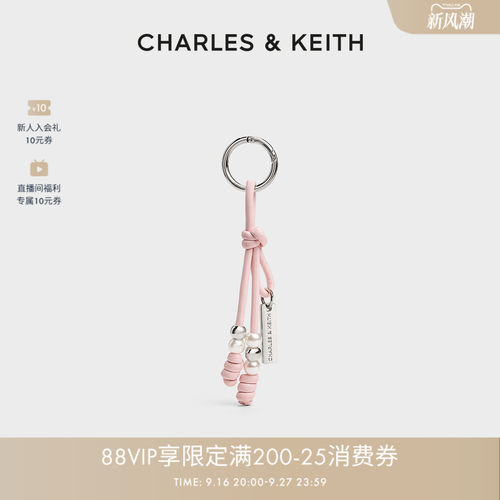 CHARLESKEITH串珠挂绳钥匙扣包挂