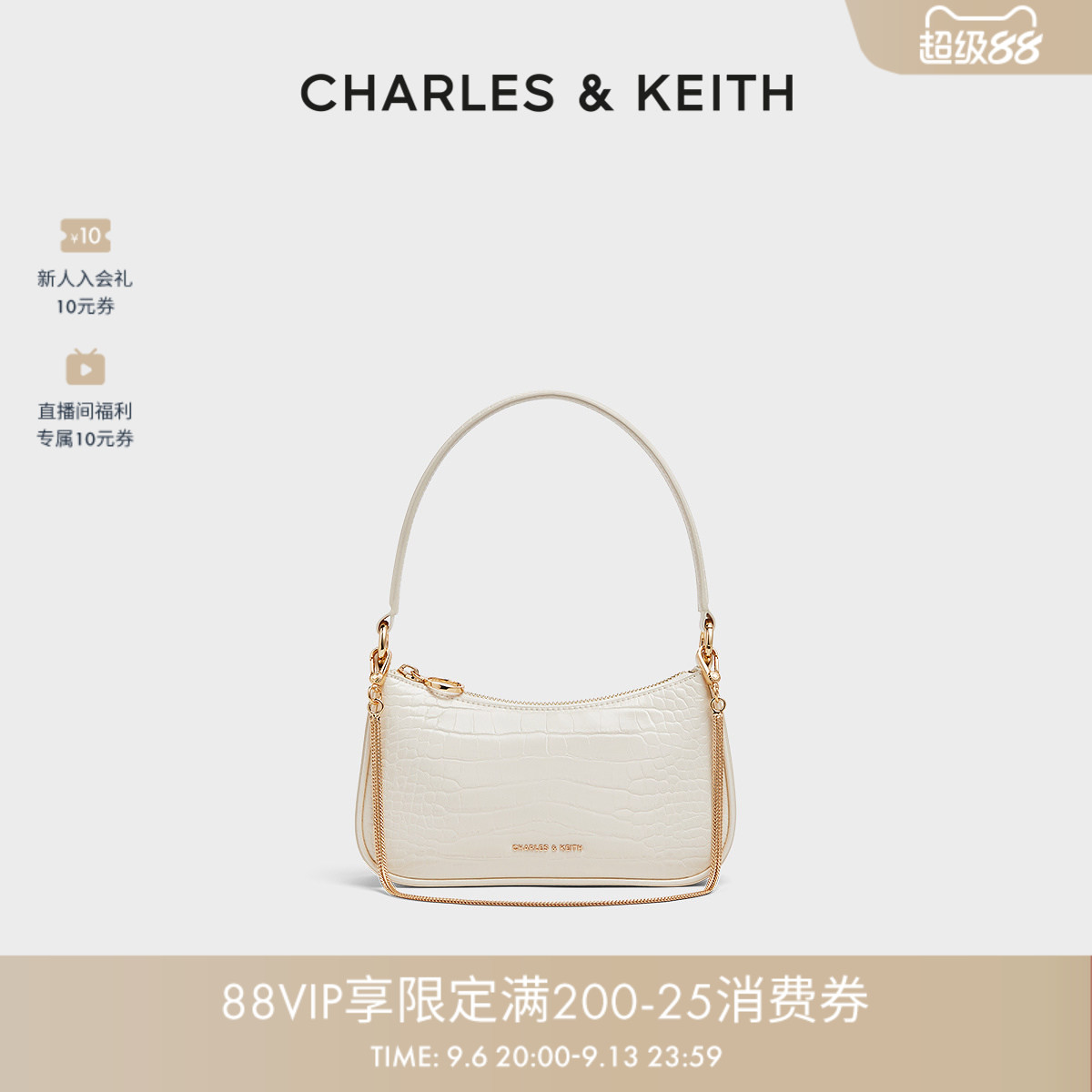 CHARLESKEITH鳄鱼纹链条腋下包女图片