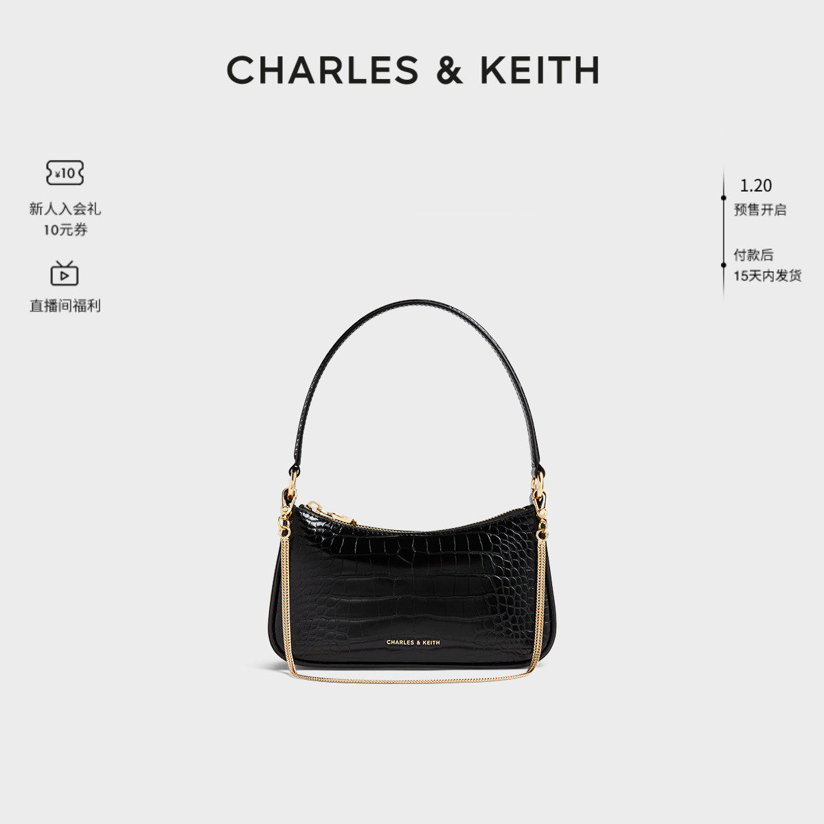 CHARLES&KEITH秋冬CK2-80151362-B鳄鱼纹链条腋下包小方包hobo包,箱包皮具/热销女包/男包,腋下包,淘宝优惠券,粉丝福利购,淘宝优惠卷