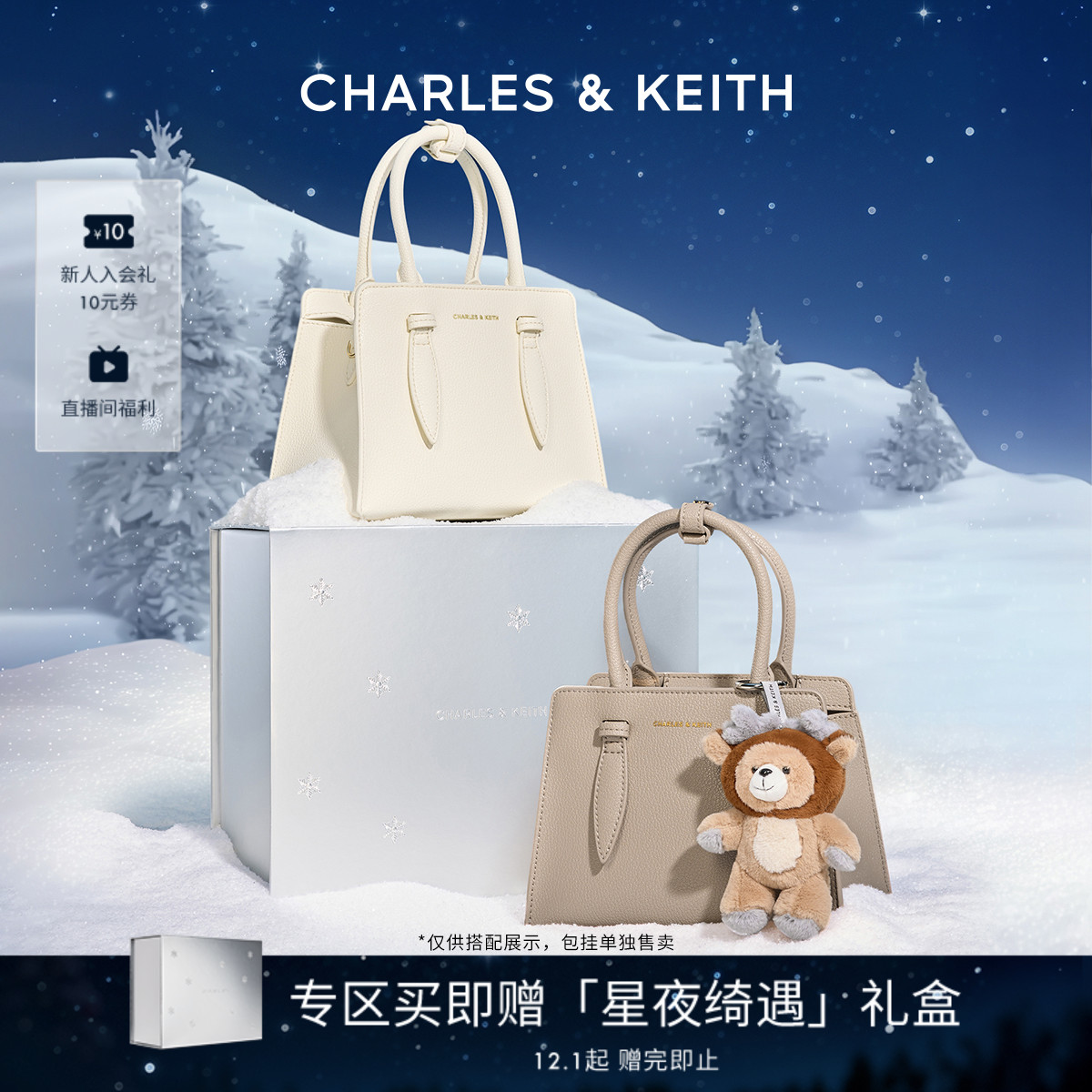 手提兔耳托特包CHARLES&KEITH