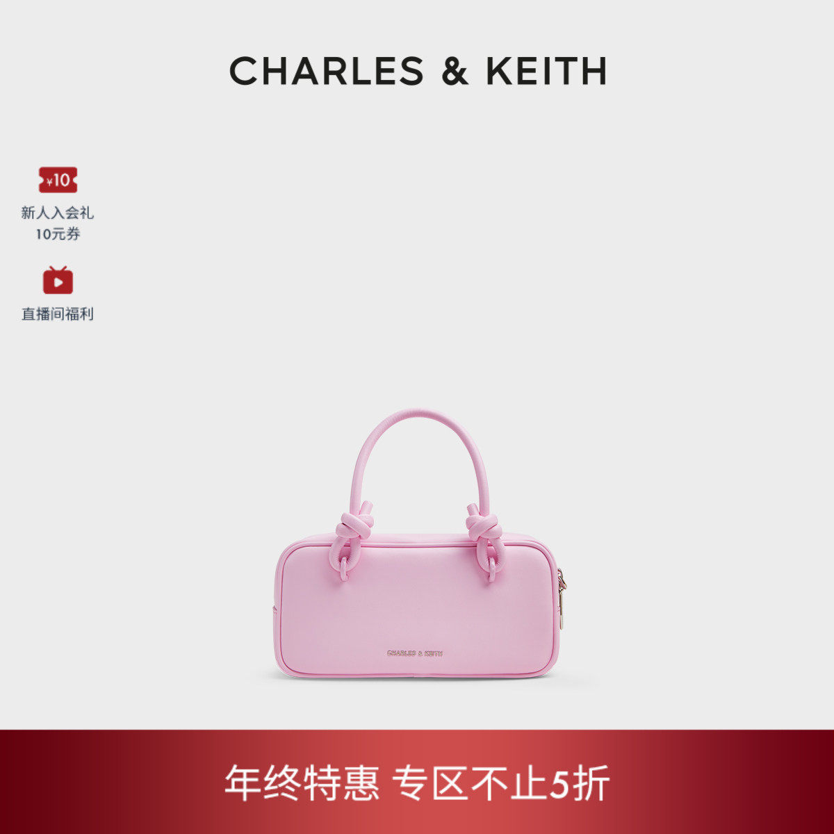 CHARLES&KEITH秋冬女包CK2-30271574可露丽风柔软手提波士顿包,箱包皮具/热销女包/男包,小方包,淘宝优惠券,粉丝福利购,淘宝优惠卷