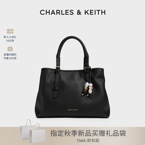 CHARLES&KEITH大容量通勤托特包