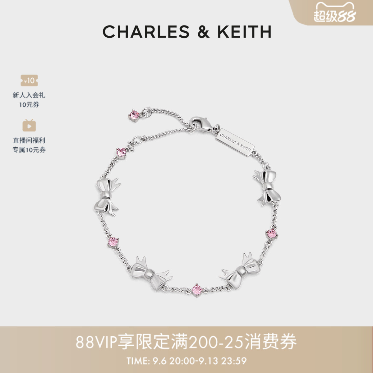 CHARLES&KEITH蝴蝶结系列配饰图片