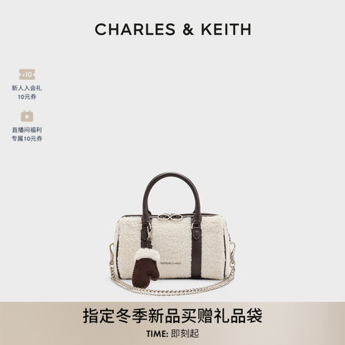 CHARLES＆KEITH复古毛绒波士顿包