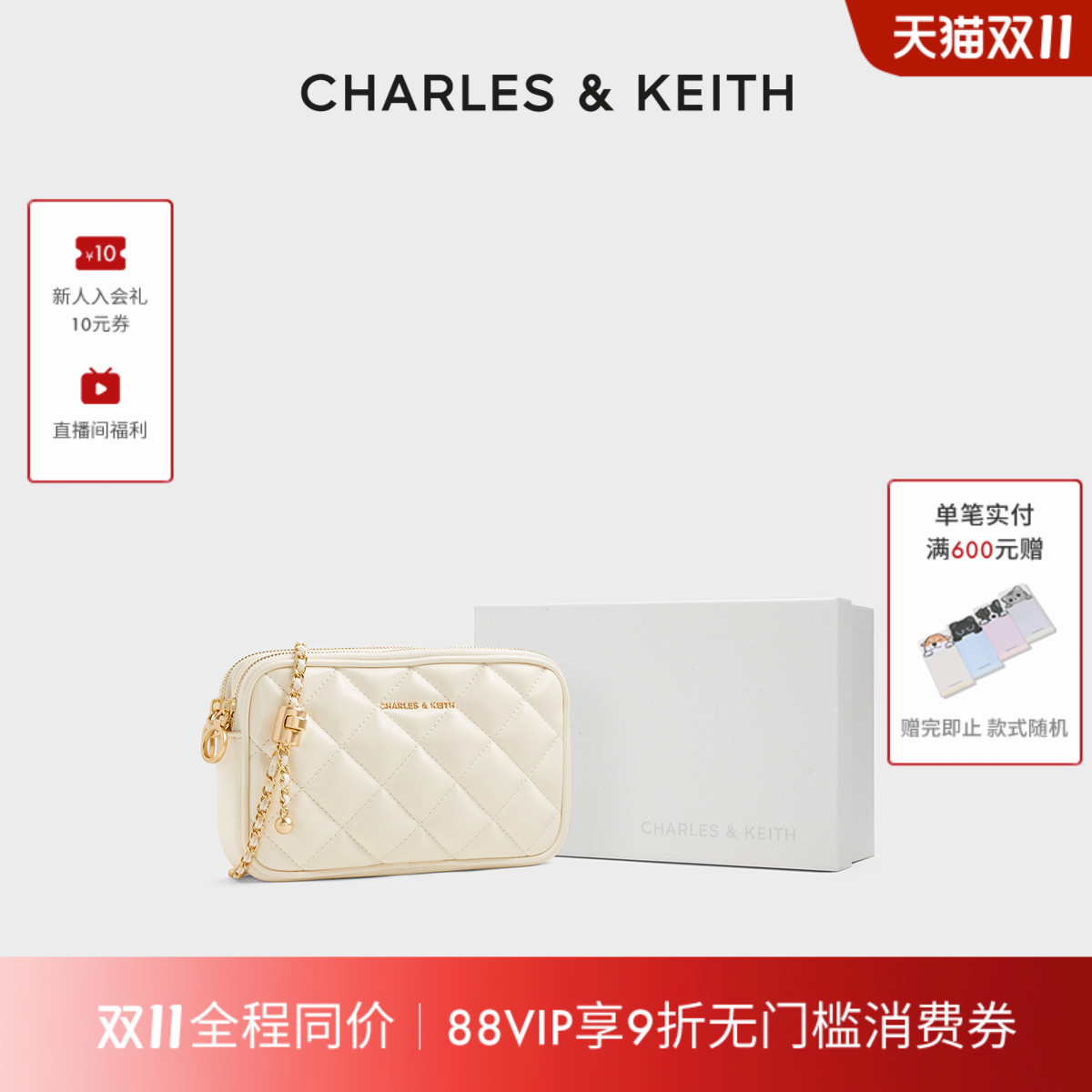 菱格链条单肩斜挎小方包女