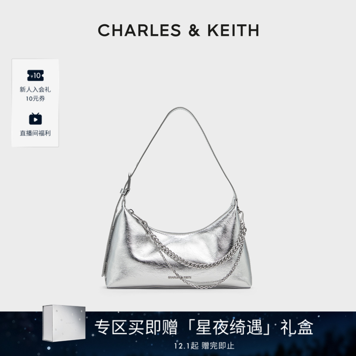 柔软拉链式单肩褶皱腋下包女