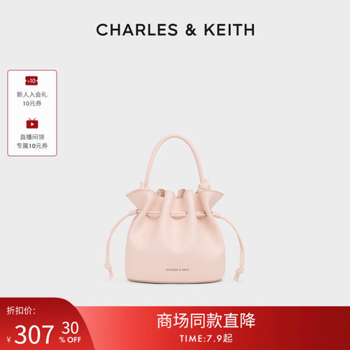 CHARLES&KEITH简约抽绳水桶包