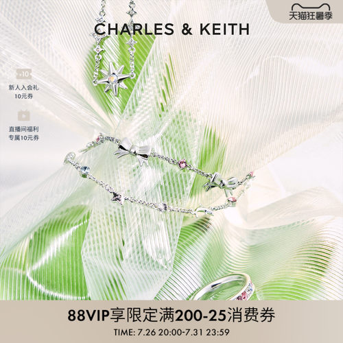 蔚蓝秘境设计感可调节手链送礼