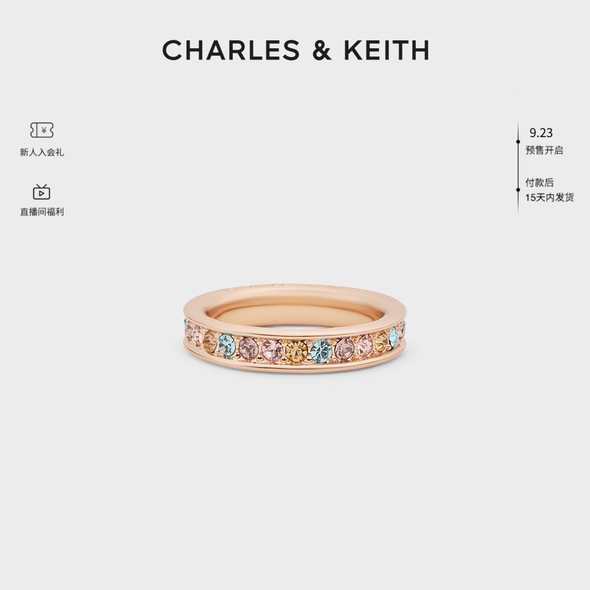 CHARLES&KEITH缤纷彩色水钻戒指