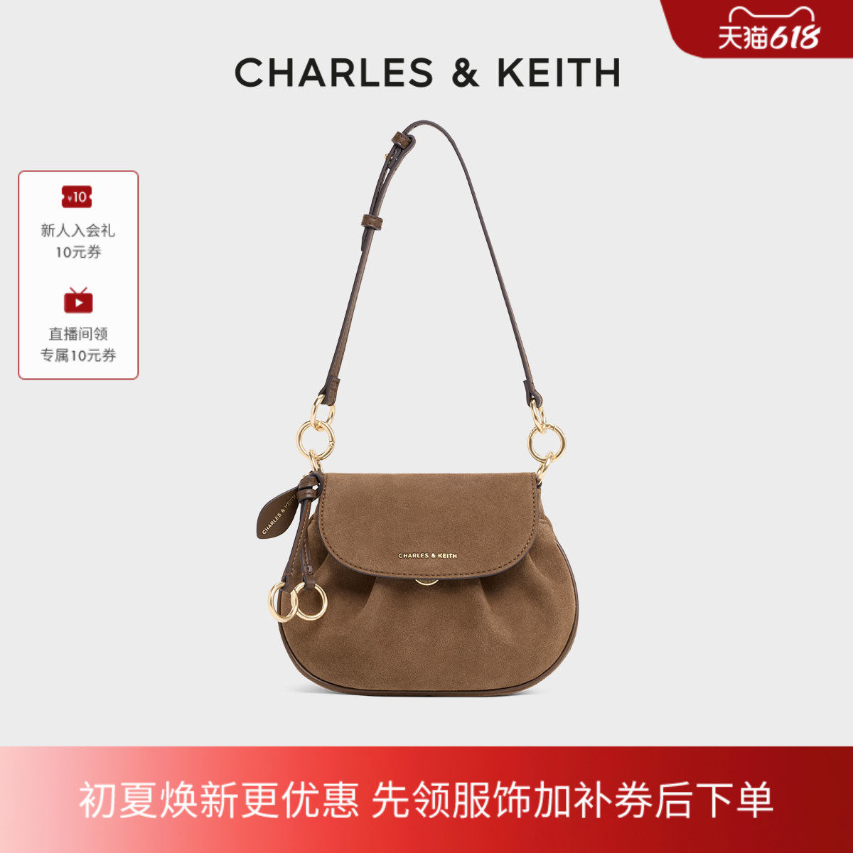 CHARLES&KEITH夏季女包CK2-20671821-1翻盖式绒面单肩包挂小猪包