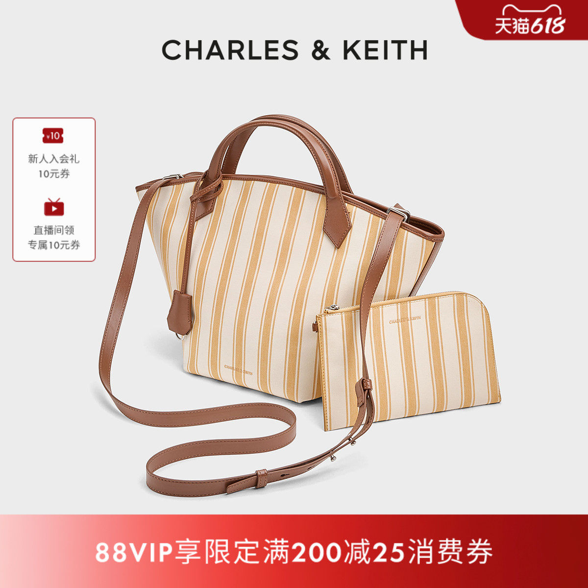 CHARLES&KEITH26夏新品CK2-30160256-1大容量帆布条纹斜挎托特包