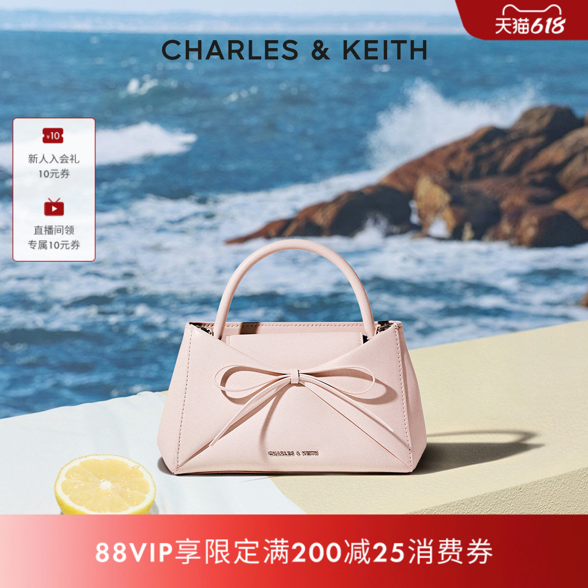[618推荐]CHARLES&KEITH26夏CK2-50782939蝴蝶结手提小方包折纸包