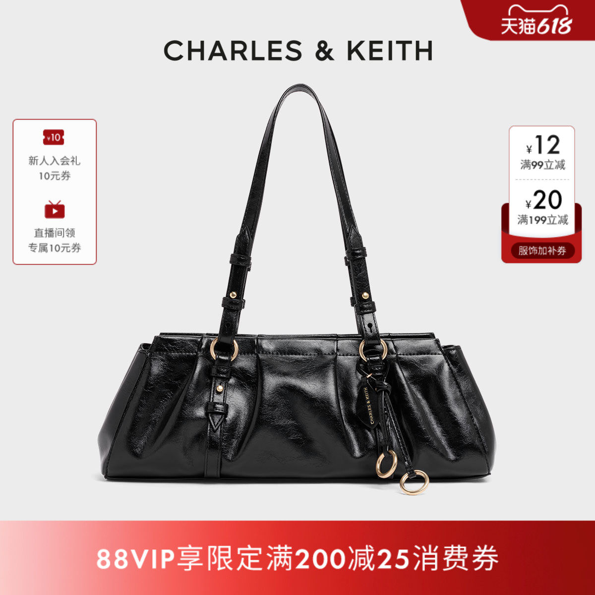 [折扣推荐]CHARLES&KEITH法棍包CK2-30671819复古褶皱包挂腋下包