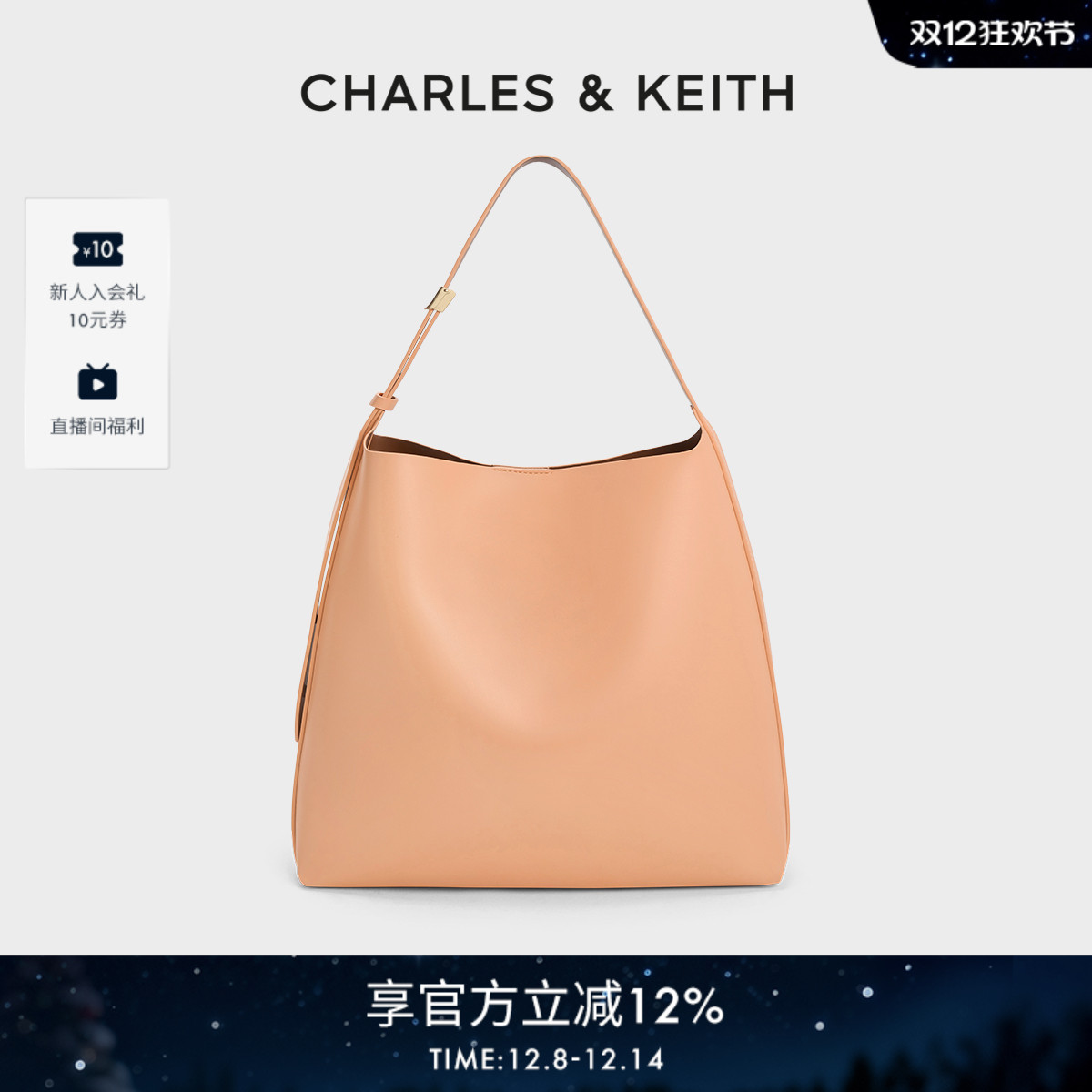 大容量通勤单肩托特包