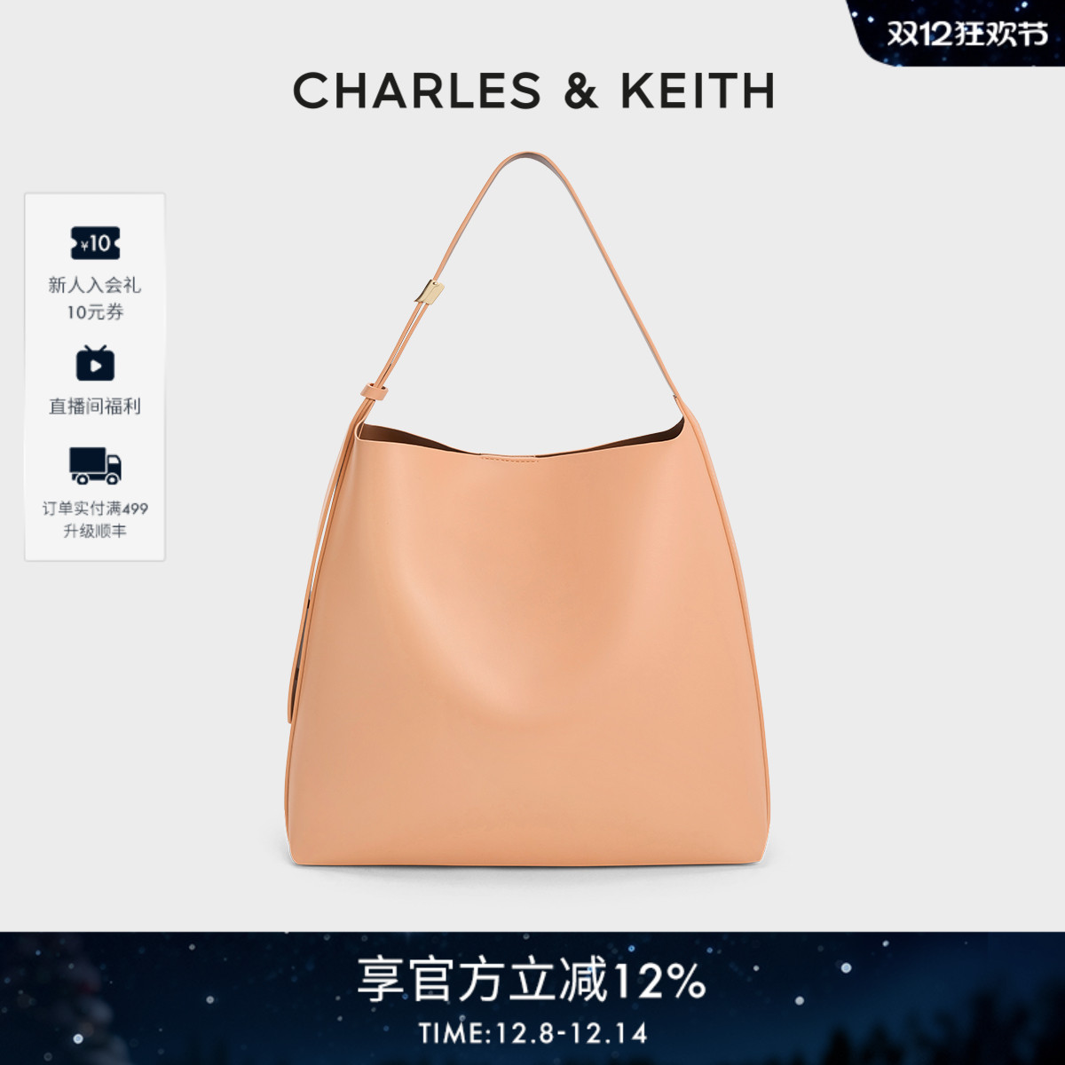 大容量通勤单肩托特包