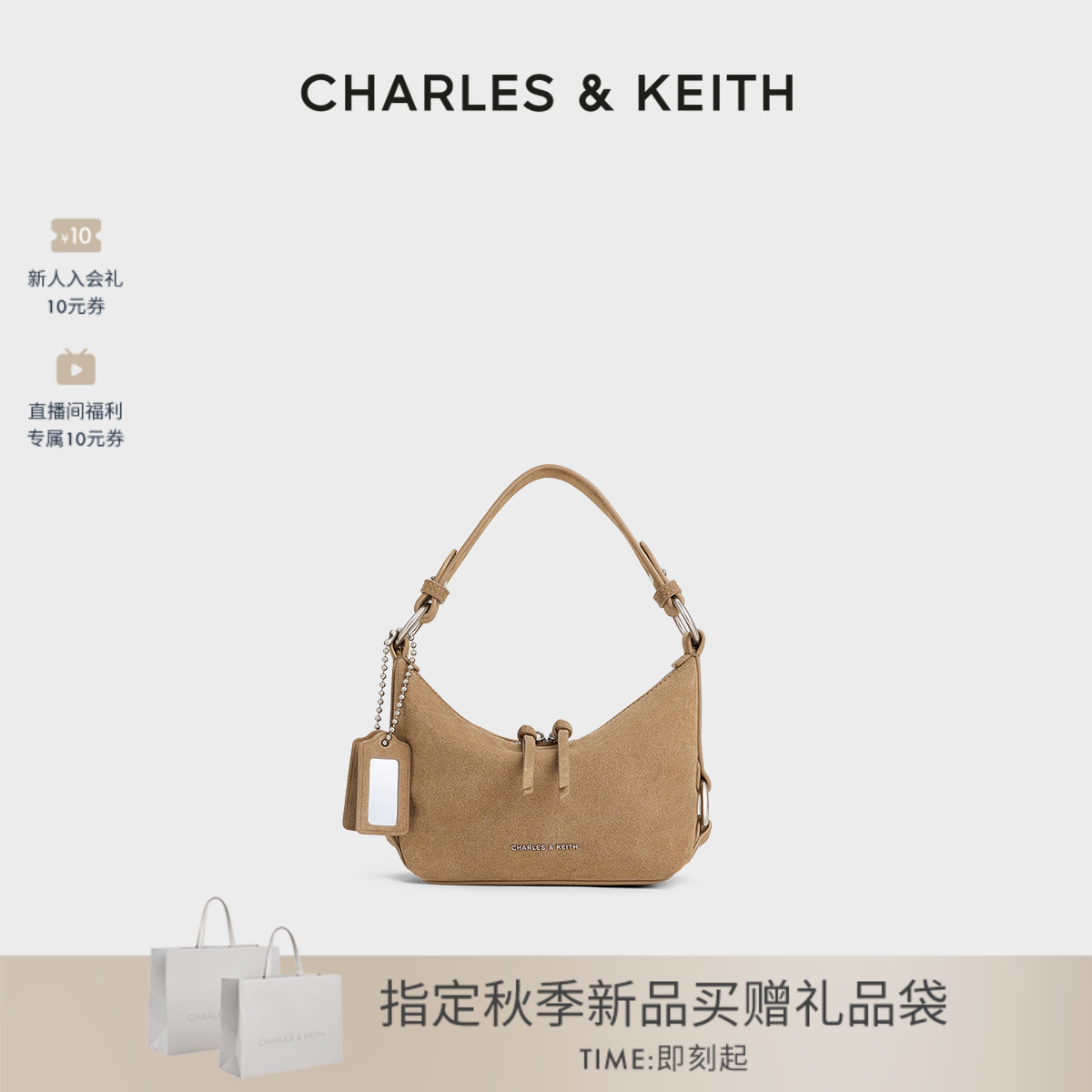 CHARLES&KEITH绒面多背法手提包图片
