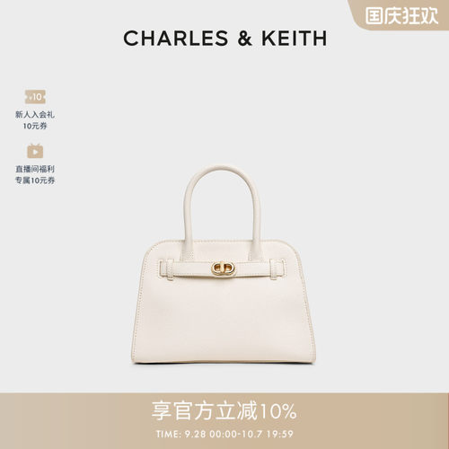 CHARLES&KEITH复古通勤凯莉包