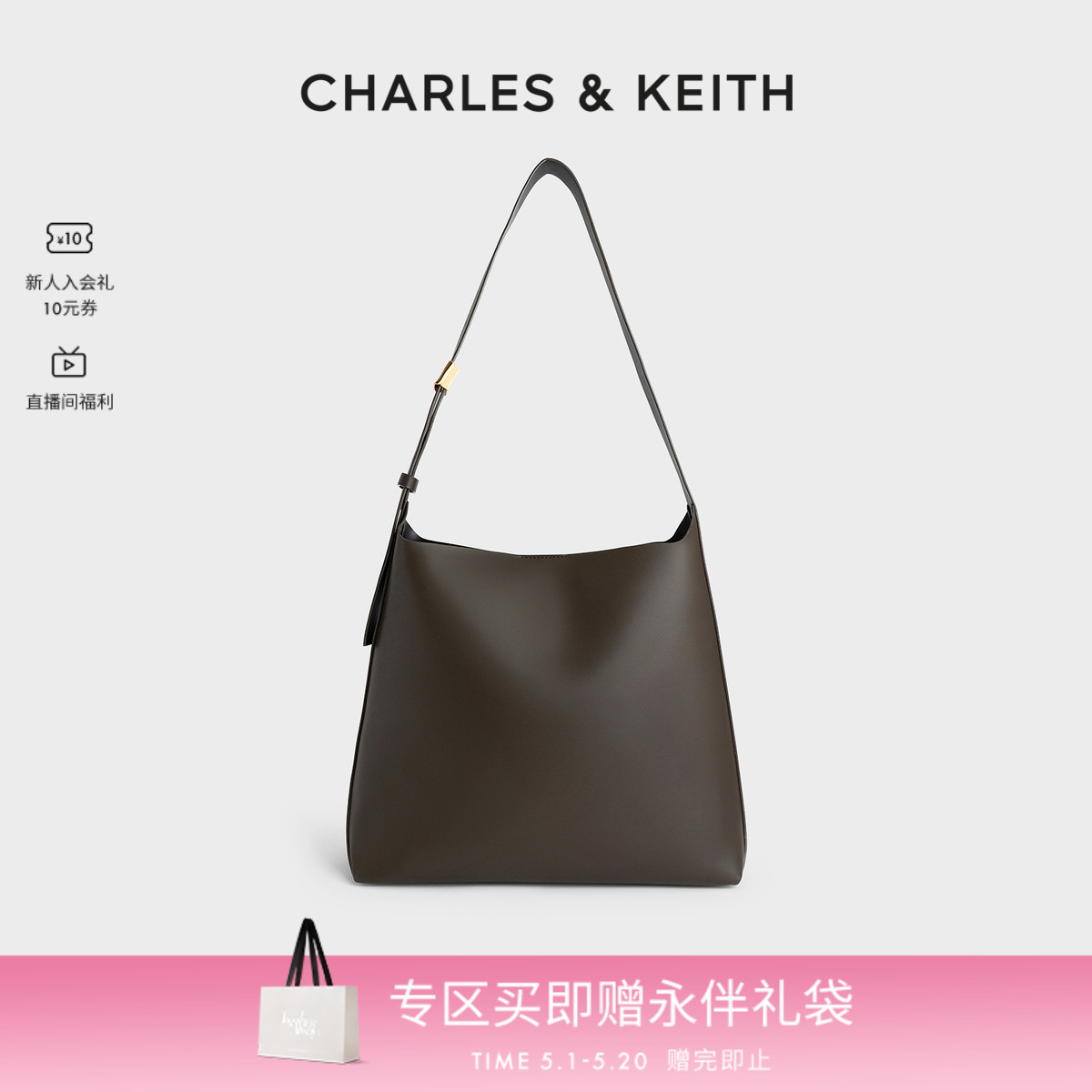 【520礼物】CHARLES＆KEITH简约CK2-40270966-1