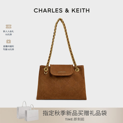 CHARLES＆KEITH时尚菱格链条包