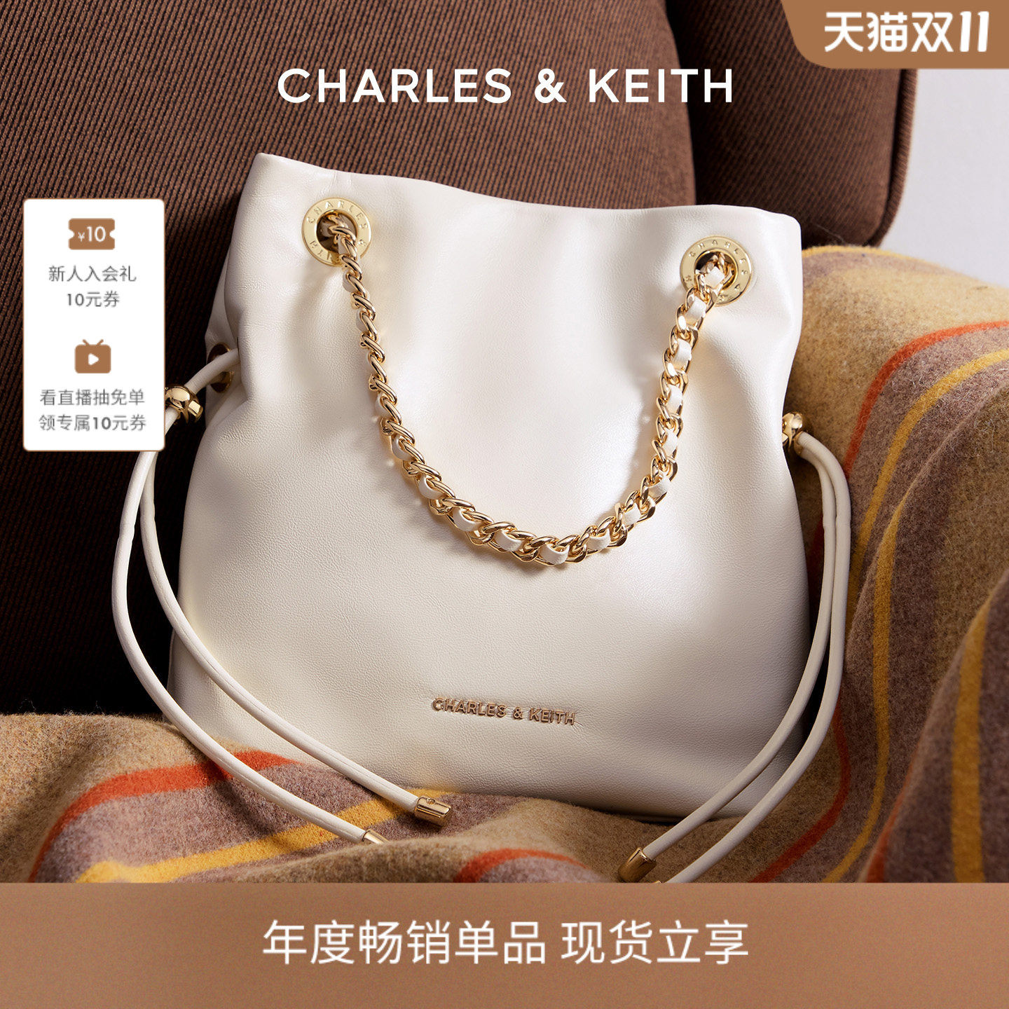 CHARLES&KEITH秋季穿搭CK2-80151536抽绳简约流浪托特包福袋包女