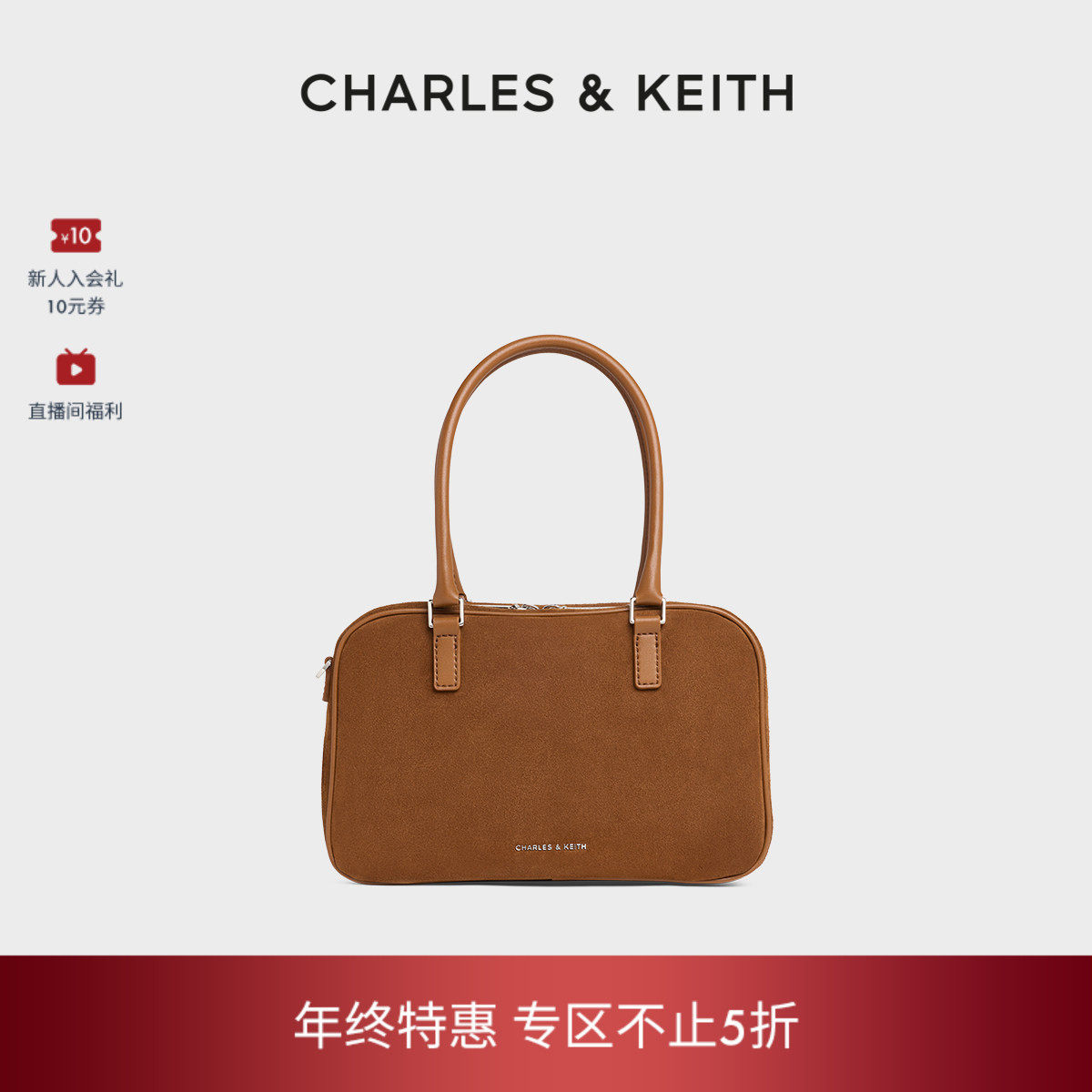 [折扣推荐]CHARLES&KEITH波士顿包CK2-30271398-2复古简约托特包,箱包皮具/热销女包/男包,波士顿包,淘宝优惠券,粉丝福利购,淘宝优惠卷