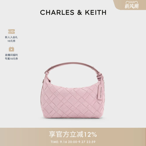 CHARLES&KEITH仿麂皮编织饭盒包