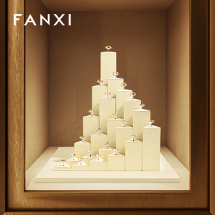 凡西FANXI轻奢戒指展示架超纤戒指架托陈列收纳摆件戒指展示道具