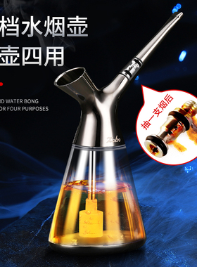 ZOBO正牌水烟壶烟嘴过滤烟斗男士四用水烟筒高档水烟袋锅全套配件