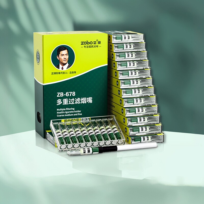 zobo正牌抛弃一次性烟嘴过滤器粗中细支三用男士九重滤嘴正品烟具