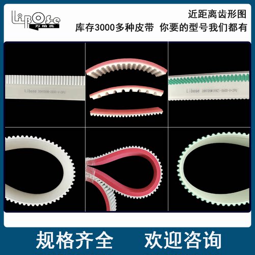 Libose/力柏氏钢丝芯源头厂家