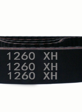 1260 XH 144齿 橡胶 同步带 梯形齿 同步皮带 传动带 齿形带