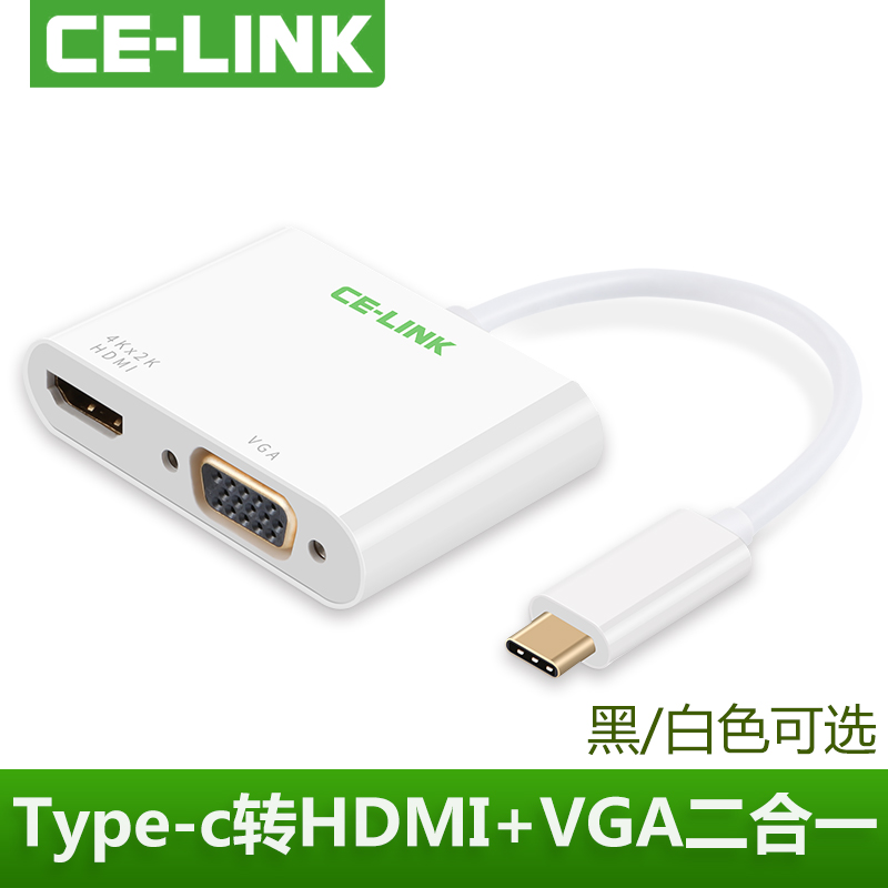 Type-c转HDMI/VGA转换器usb适用于华为mate10p20p30pro惠普envy13三星S8苹果iPhone15笔记电脑接电视投影仪头