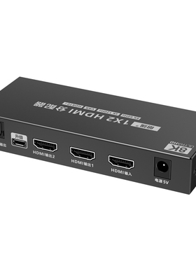 朗强LQ852 HDMI2.1版8K60Hz一分二四1进2出4出超高清支持HDR分屏器分配屏器4K120Hz支持带数字光纤音频分离