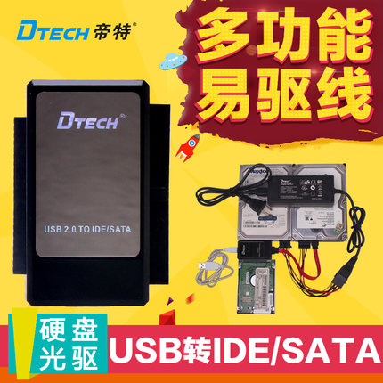 Hub USB - Ref 370628 Image 5