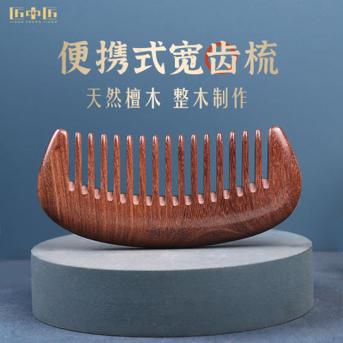 礼盒包装 送布袋 可刻字