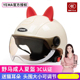 野马3C认证夏季 通用电瓶车安全帽半盔 电动摩托车头盔透气男女四季