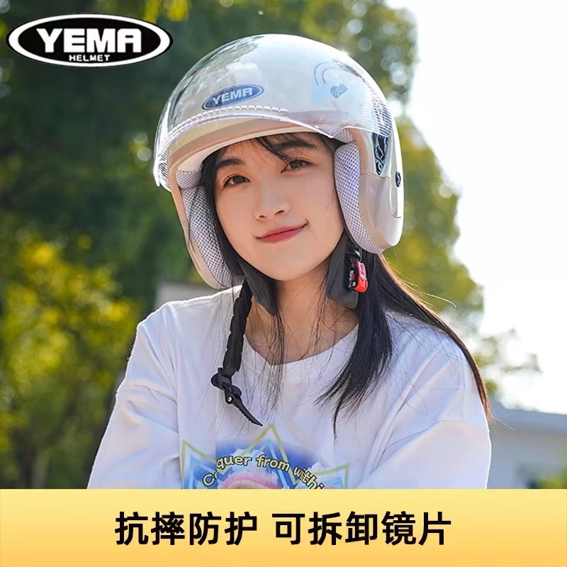 野马3C认证冬季保暖男女士通用电动摩托车冬装头盔电瓶安全帽半盔