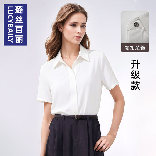 璐丝百丽白色短袖衬衫女通勤OL职业高级感显瘦上衣2026新款夏季