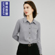 女长袖 职业女装 春秋法式 灰色磨毛衬衫 新款 气质高端别致百搭衬衣