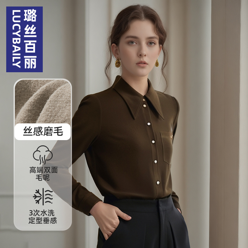 璐丝百丽磨毛衬衫女长袖复古轻奢