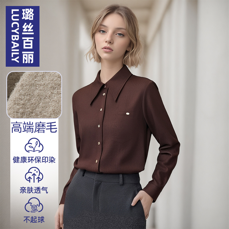璐丝百丽磨毛衬衫加厚衬衣