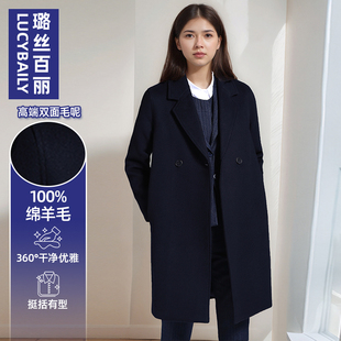 2026新款秋冬毛呢外套女中长款大衣高级感通勤职业白领穿搭高级感