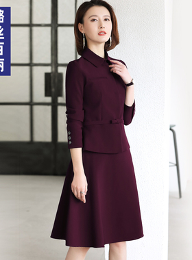 璐丝百丽酱紫色职业装女套装裙春秋高端气质女神范正装时尚工作服