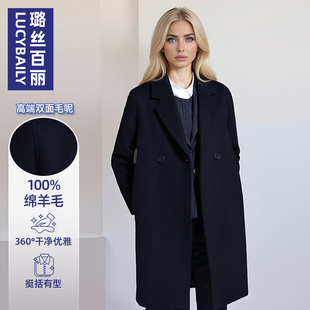 高级感通勤2026新款大衣职业白领穿搭高级感秋冬毛呢外套女中长款