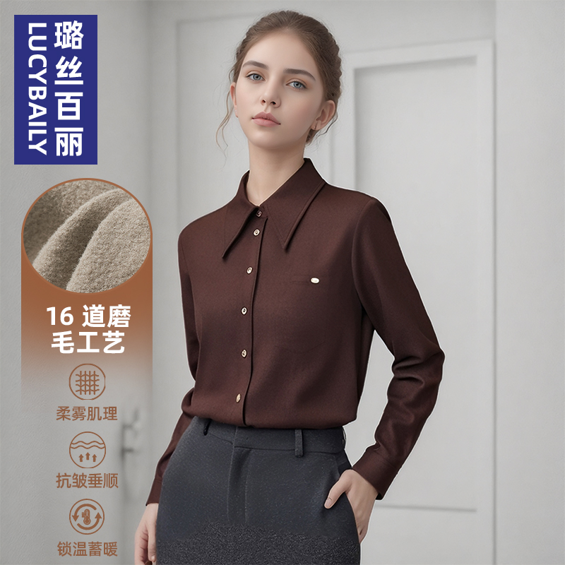 璐丝百丽磨毛衬衫加厚衬衣