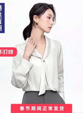 白色衬衫女V领2025新款职业OL面试正装衬衣工作服长袖高级感上衣