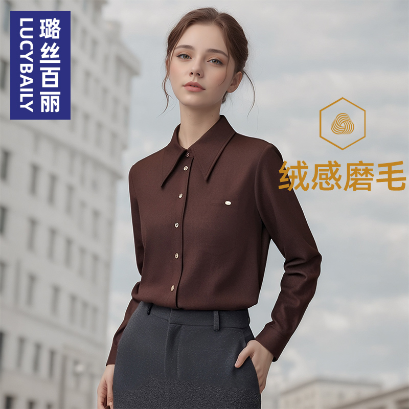 璐丝百丽磨毛衬衫加厚衬衣