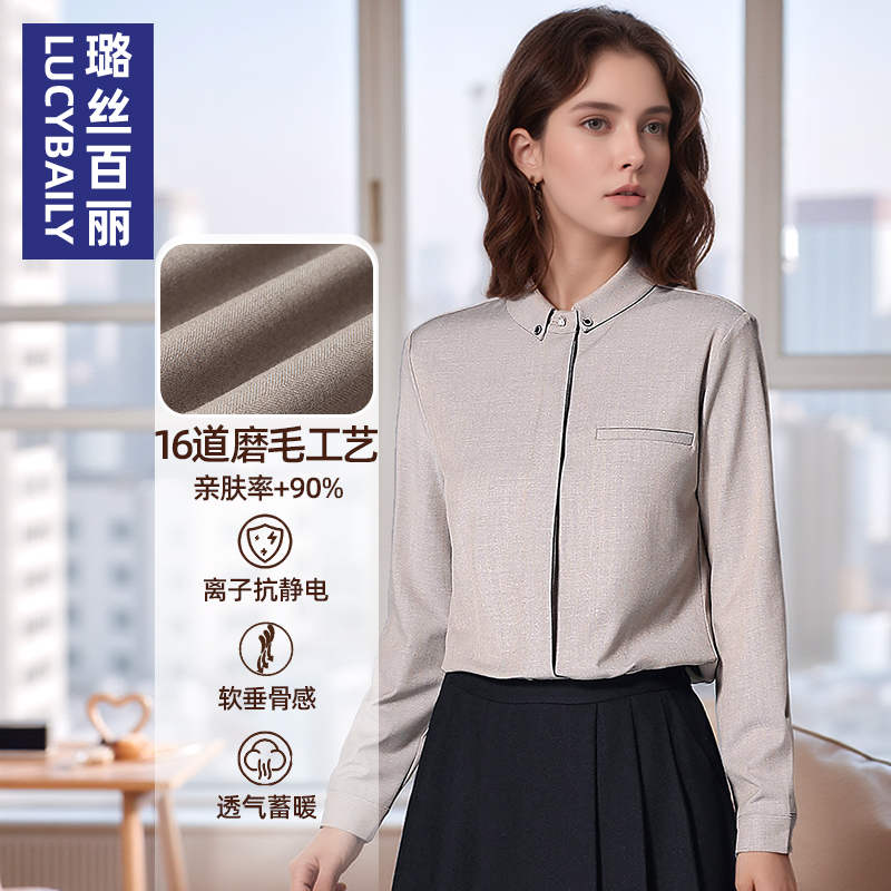 初秋上衣女衬衫长袖通勤百搭